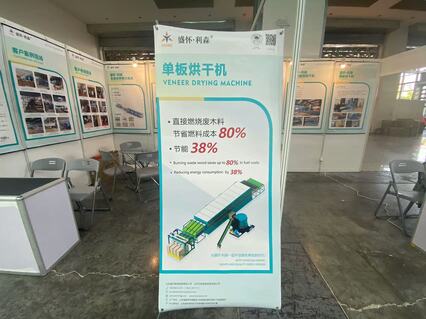 Pameran Perhutanan Dunia (2024) Pameran Perhutanan Dunia (2024)